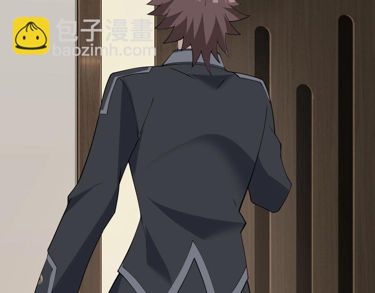 第31话 修理厂的秘密134