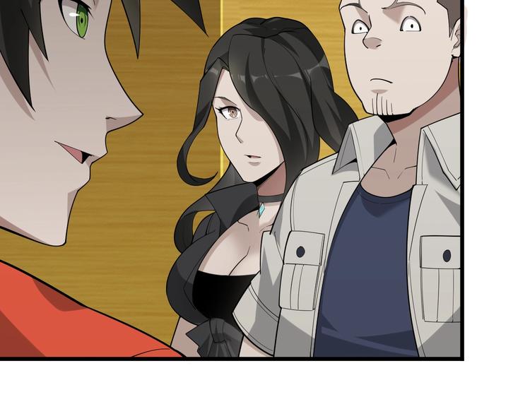第54话 办正事！78