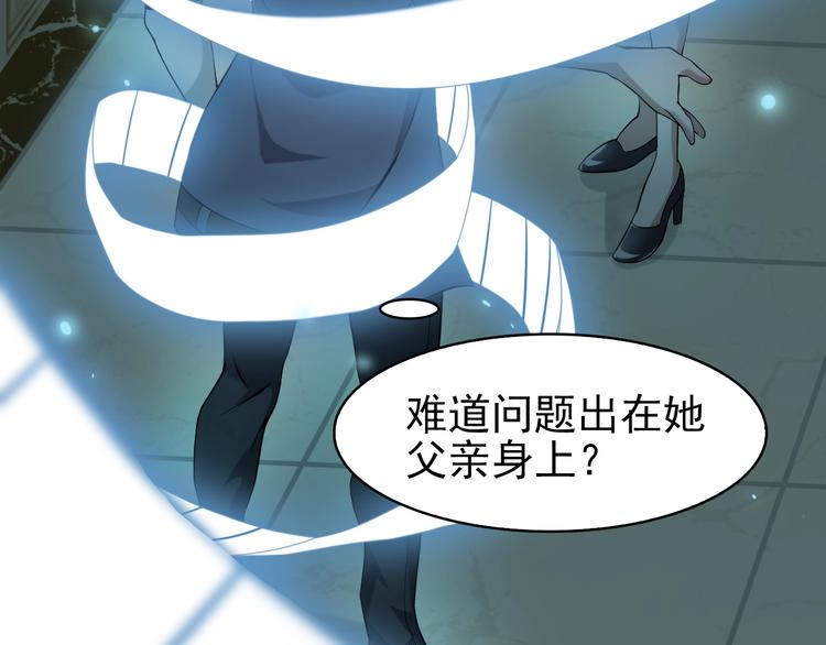 第14话 生死状成立！48