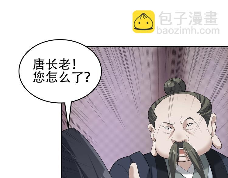 第75话 吞龙90