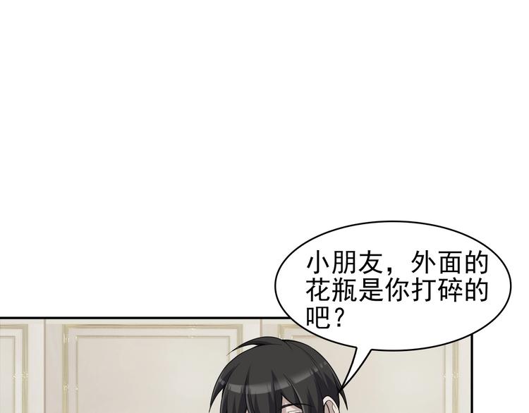 第12话 生死状？52