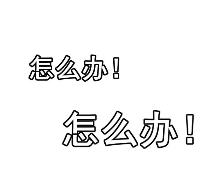 第1话 逆天改命113
