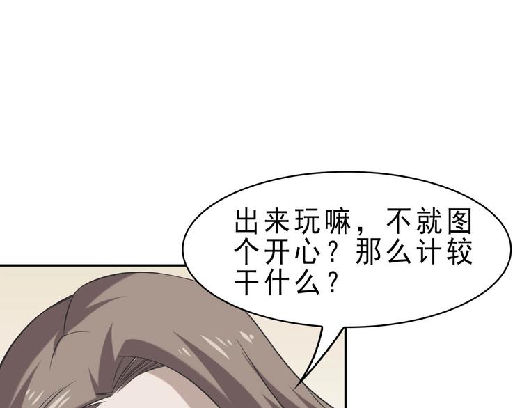 第10话 命格之人43