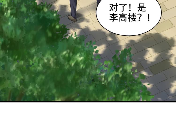 第46话 赴约93