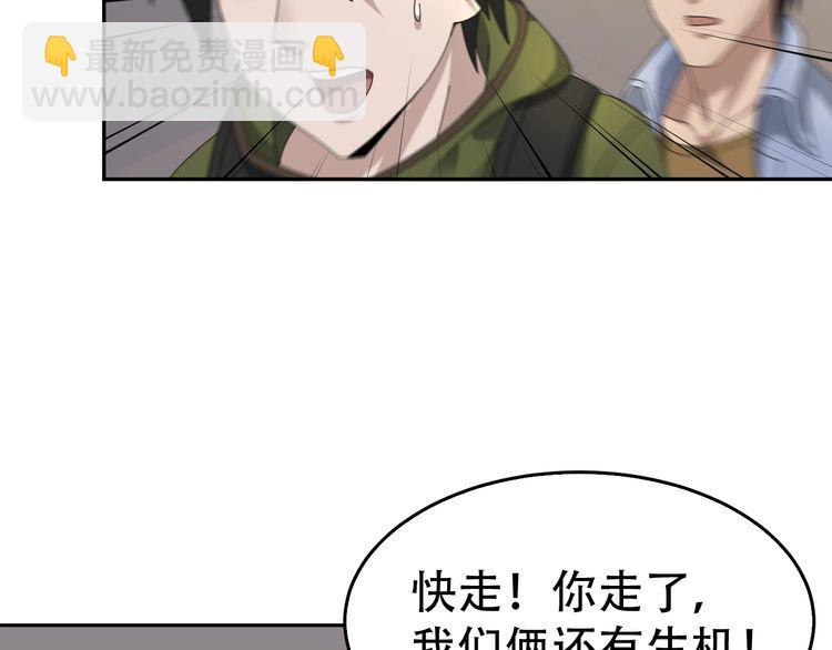 第83话 缓兵之计！27
