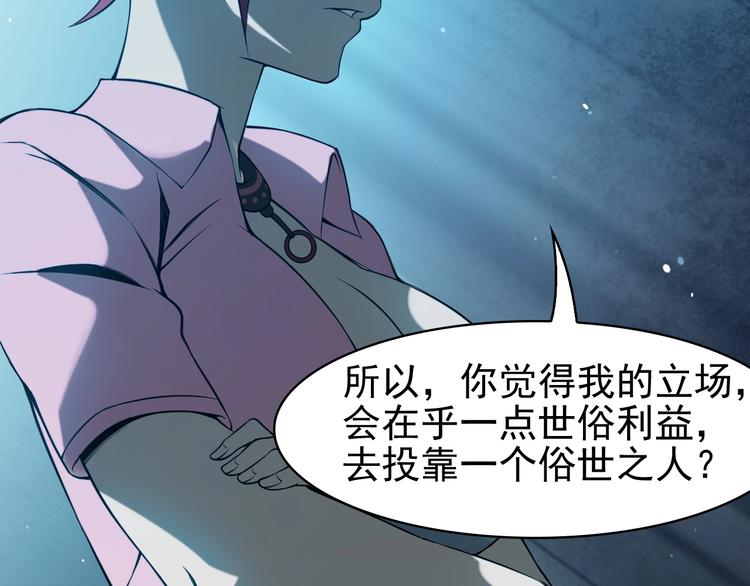 第14话 生死状成立！13