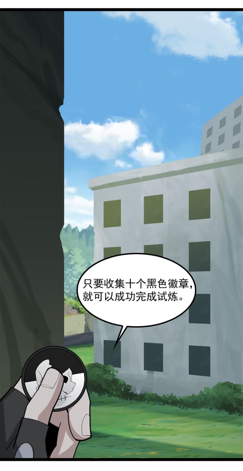 第101话“今非昔比”14