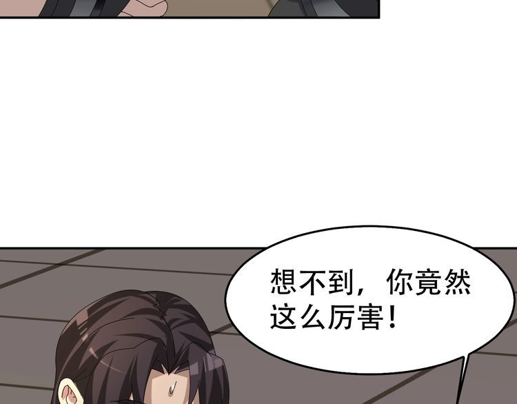 第83话 缓兵之计！18