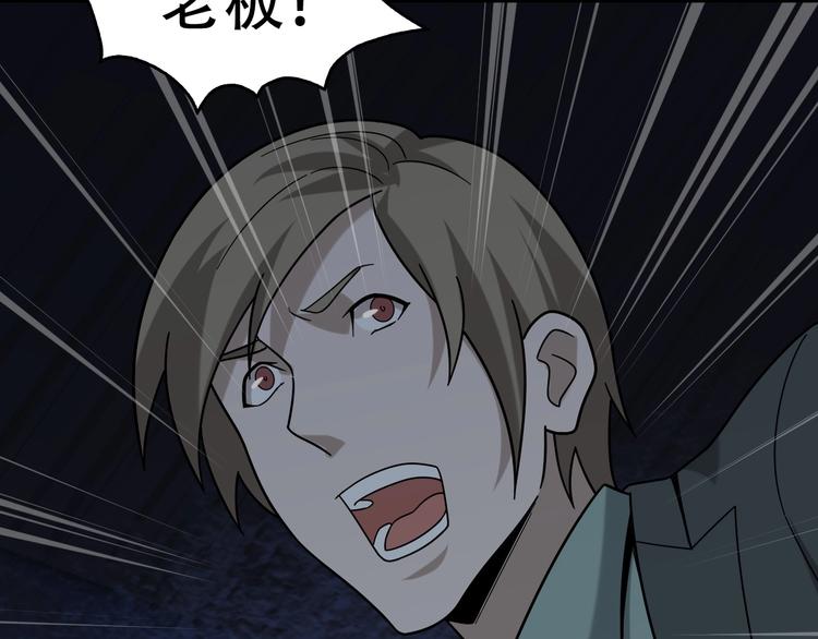第58话 过河拆桥60