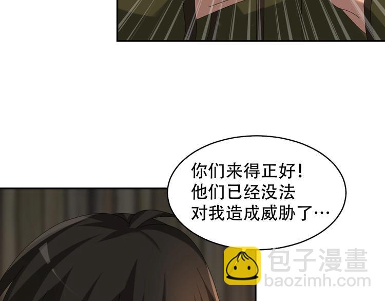 第79话 龙符的威力78