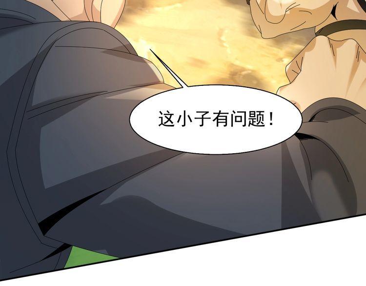 第86话 高手登场14