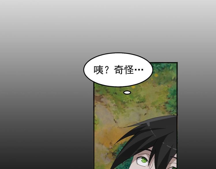 第77话 试炼开始！43