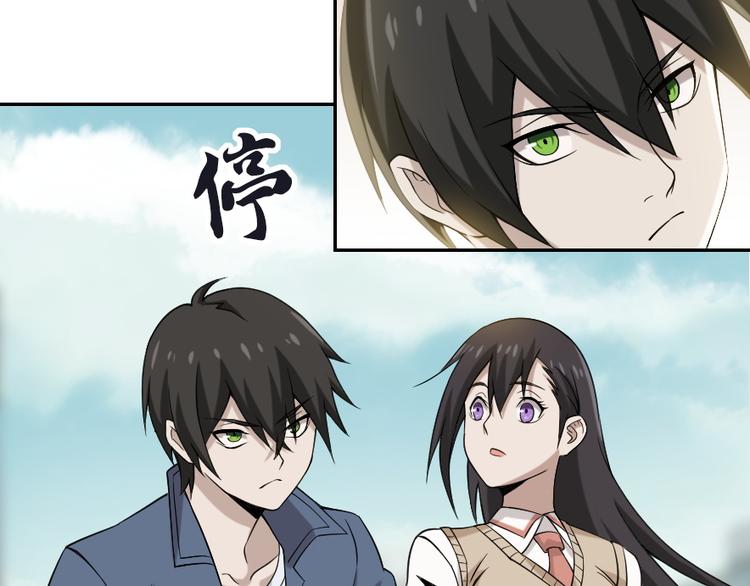 第5话 失语症48