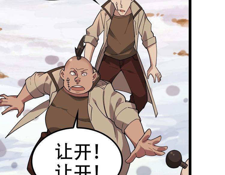 第100话“脱胎换骨”34
