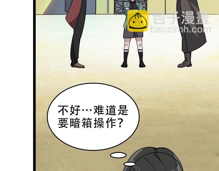 第103话“重返东海”21