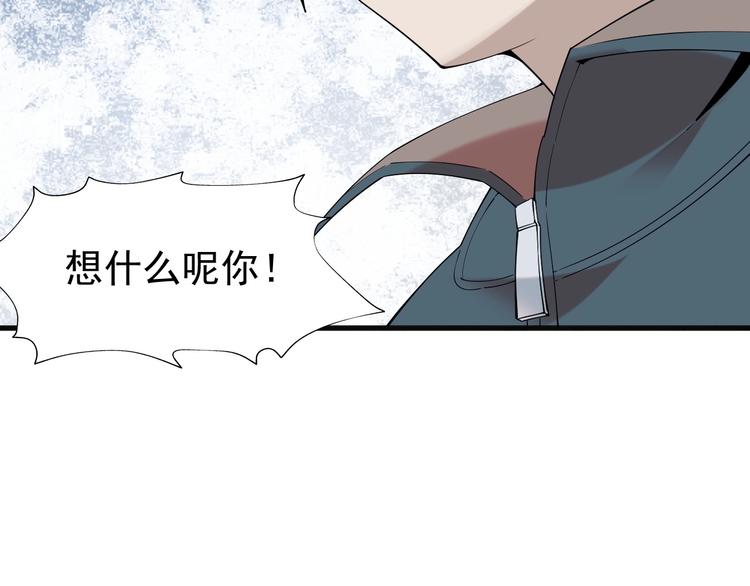 第29话 一胖毁所有！！56