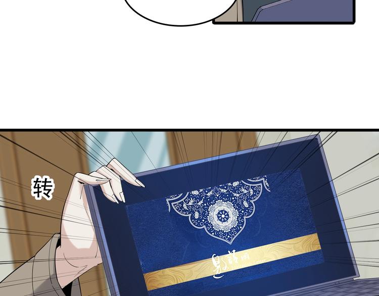 第67话 大家的计谋38