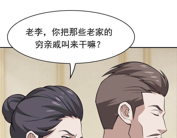 第9话 红罗123