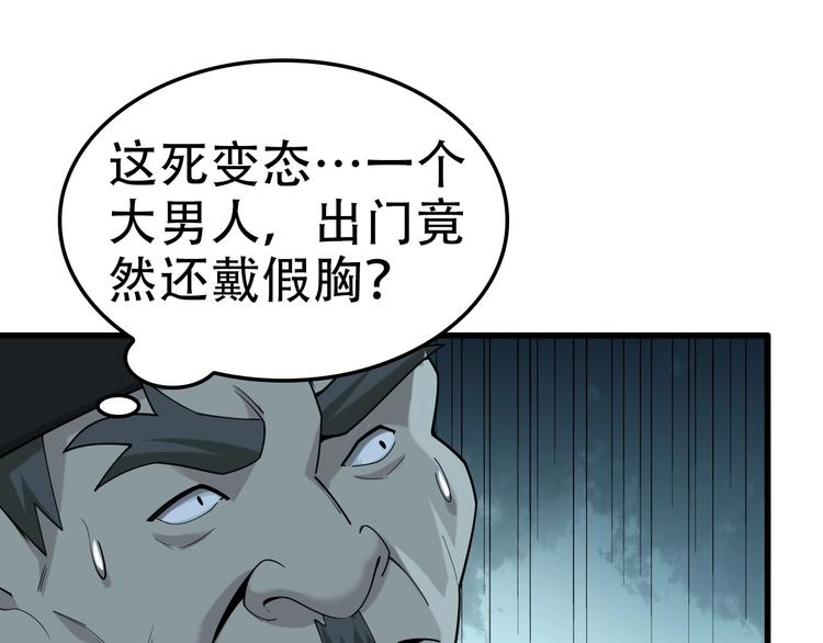 第56话 进入“鬼楼”17