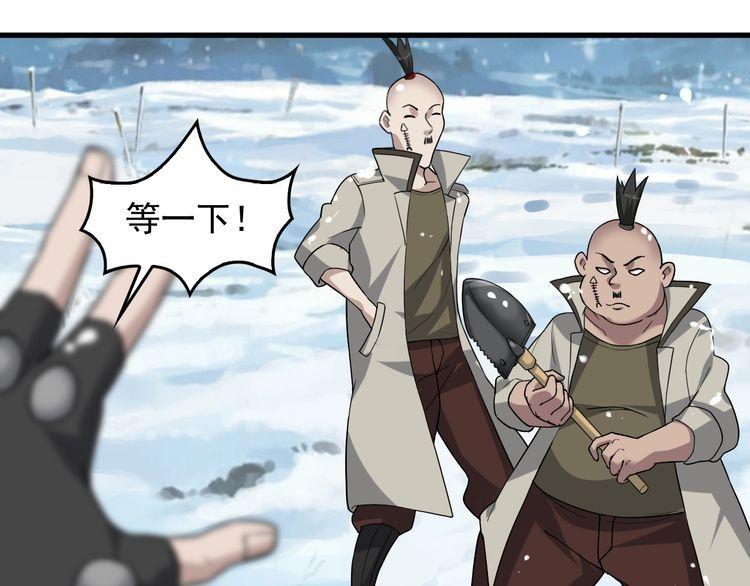 第89话 “暗幽岛的规则”32