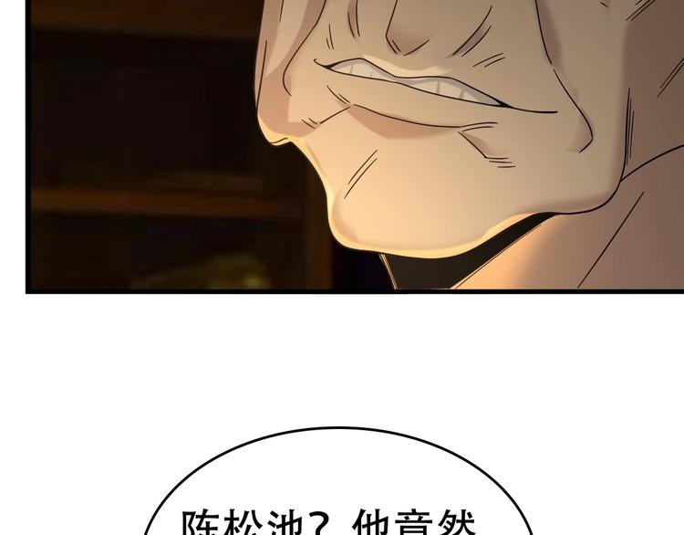 第57话 诡厄之地58