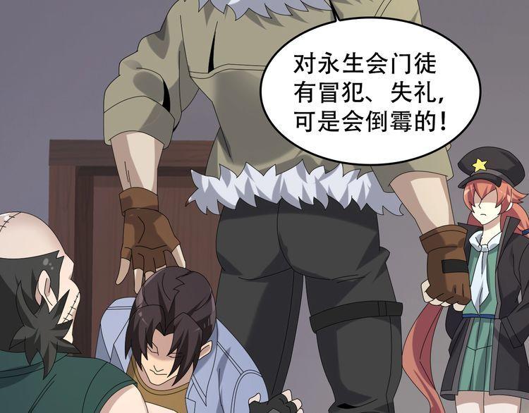 第83话 缓兵之计！61