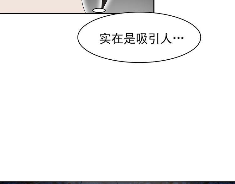 第14话 生死状成立！71