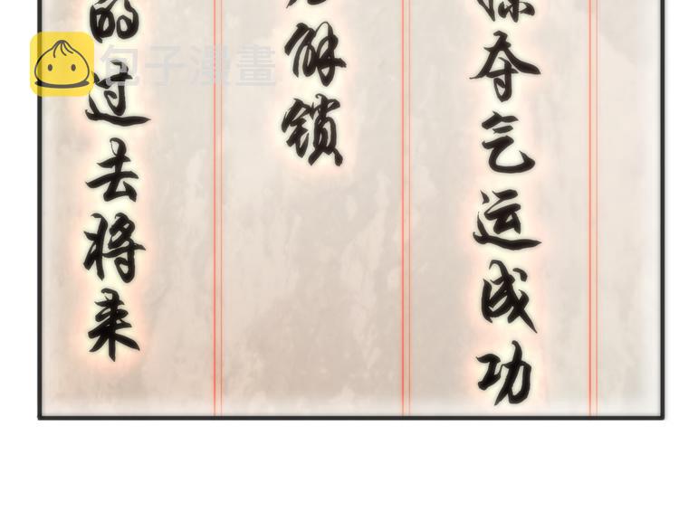 第5话 失语症37