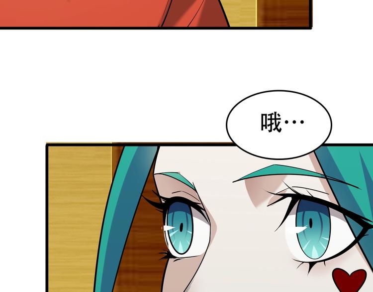 第54话 办正事！49