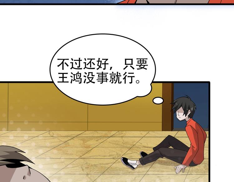 第62话 背后的阴谋11