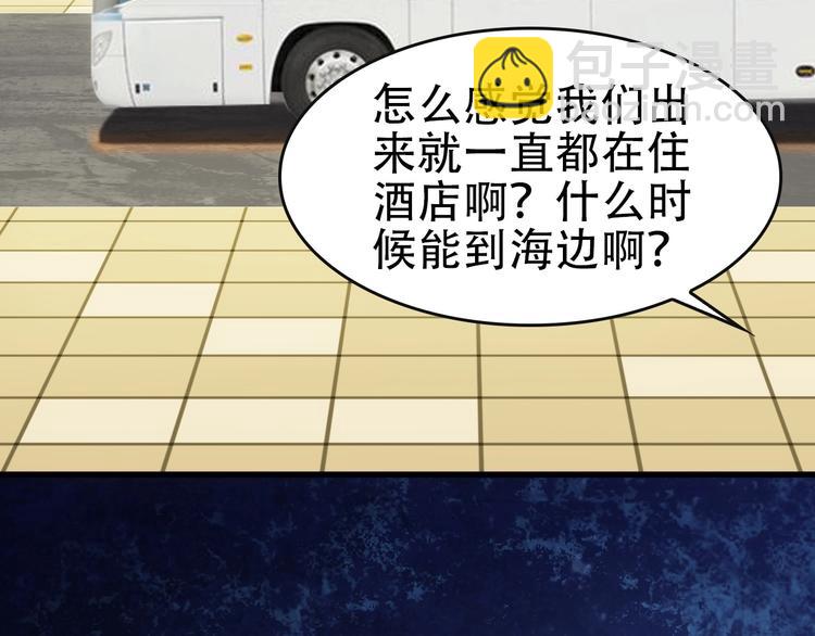 第48话 神机妙算73