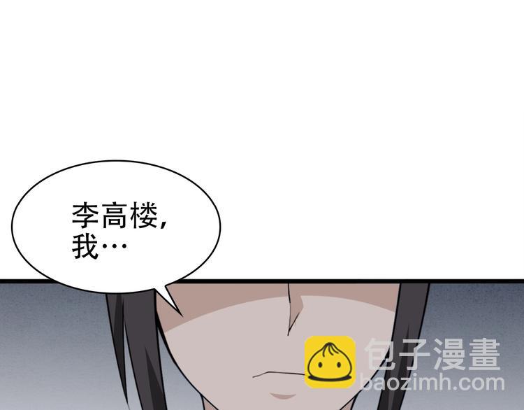 第47话 真实关系89