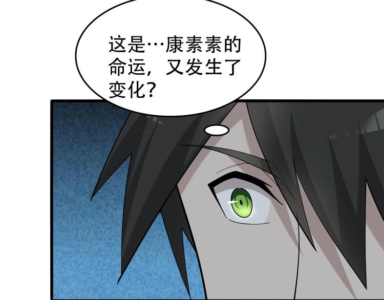 第53话 关键时刻！65