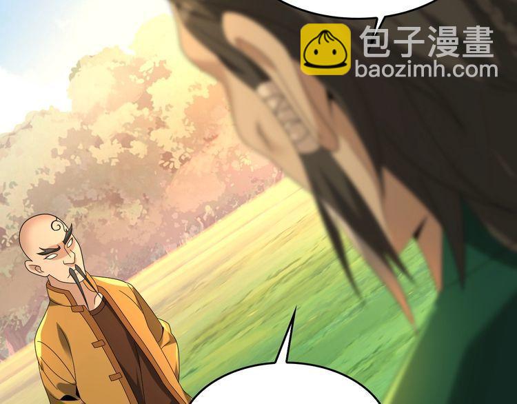 第87话“师徒”15
