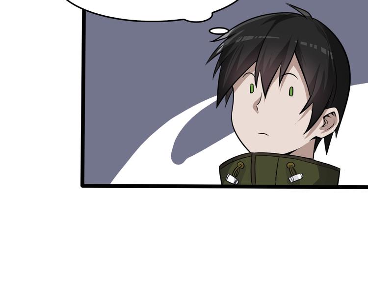 第77话 试炼开始！90