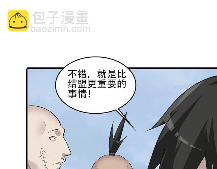 第95话 “一线生机”37