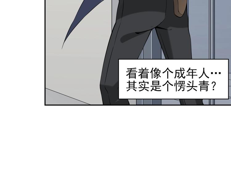 第15话 疾风81
