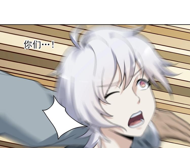 第38话 一定救你出去！19