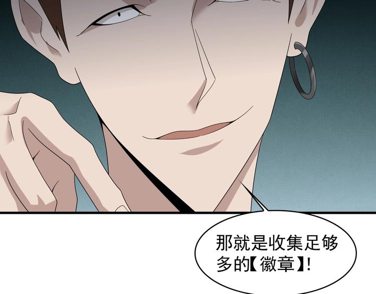 第78话 岛上的目标！59