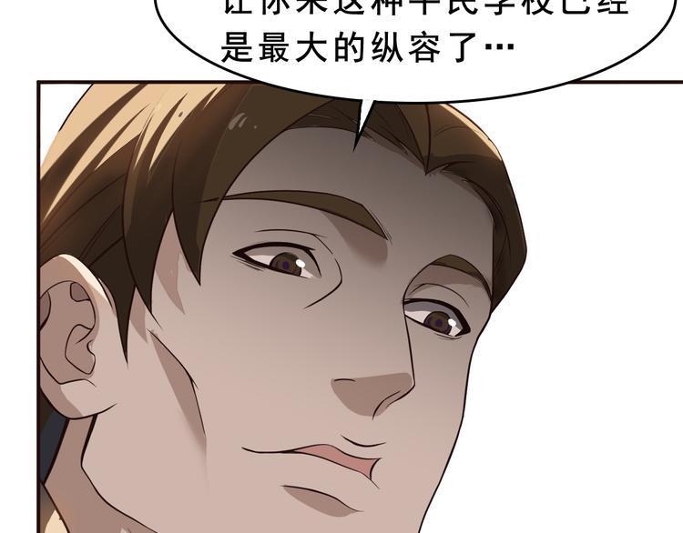 第7话 生日会23