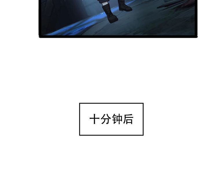 第104话 “酒厂惊魂”76
