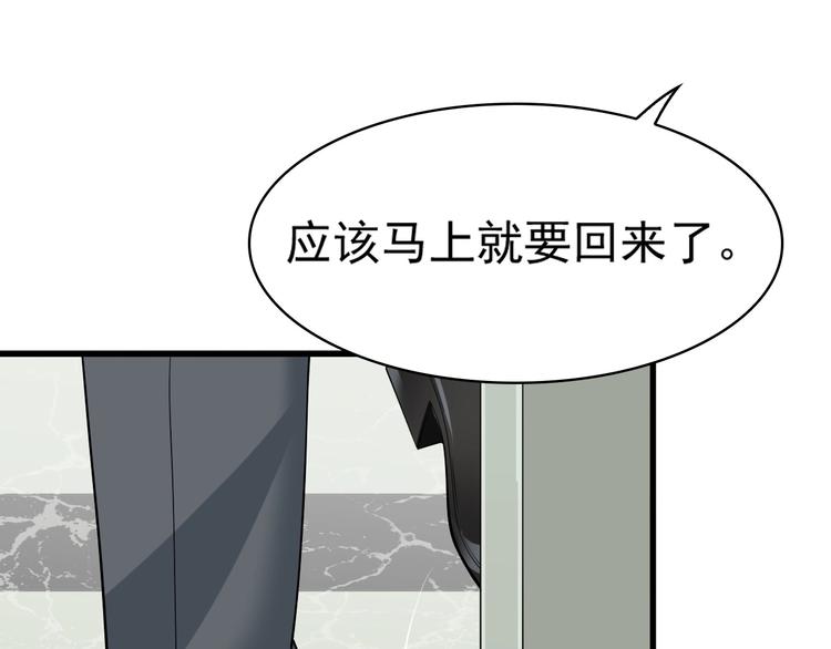 第30话 绝不放过他！35