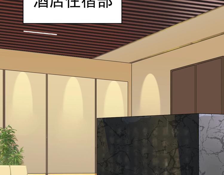 第44话 意想不到53