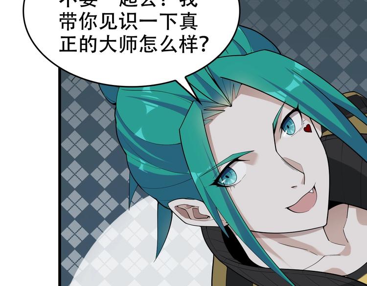 第55话 断言！8