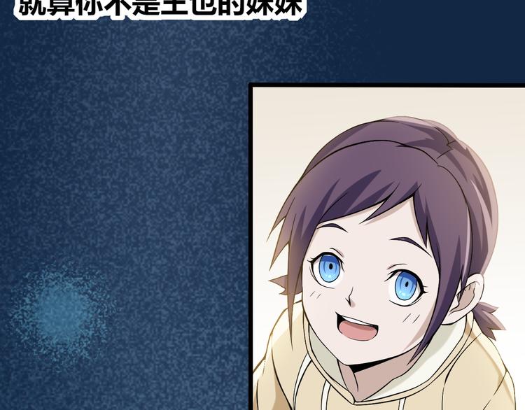 第4话 夺取运势？33