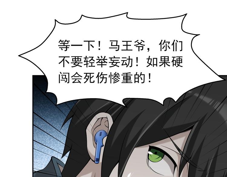 第23话 不会让你有事的123