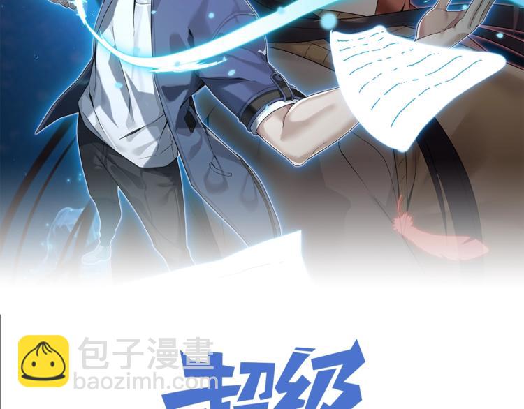 第52话 生死时速1