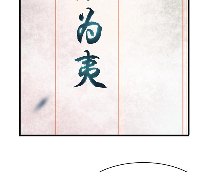 第26话 化险为夷！72