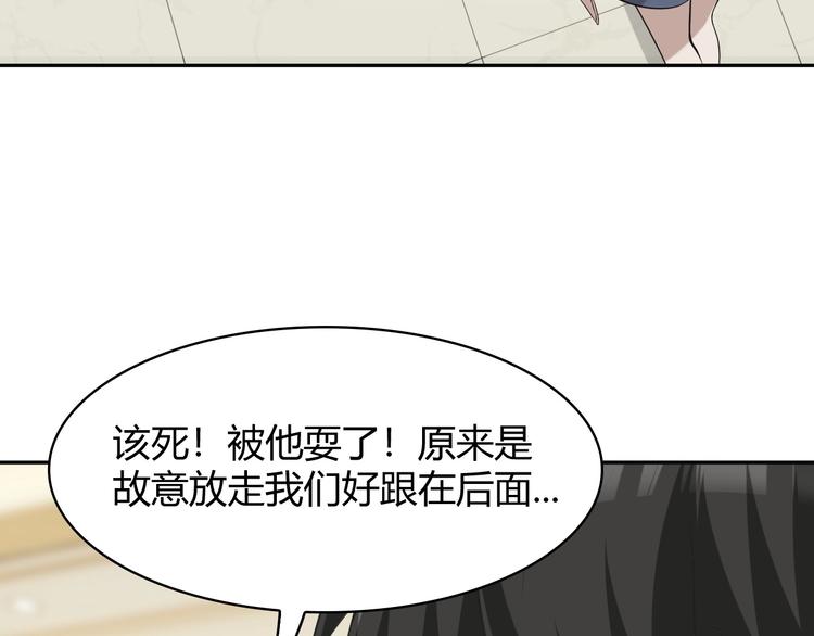 第16话 冥王钥匙108