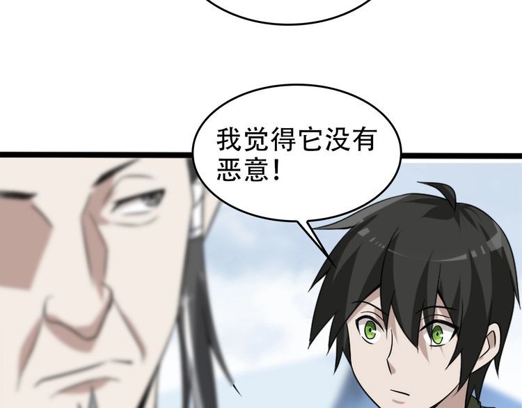 第99话 “悄然化解”61